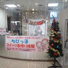 スイーツは食べても素敵な想い出として残りますね♡「三星本店にて初開催の【レジン&ねんど】ワークショップのご報告♪」
