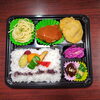 ハンバーグ＆箱根山麓豚のヒレカツ「7月15日のお弁当」