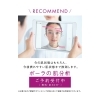 無料肌分析