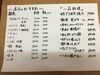 「本日のおすすめです！」