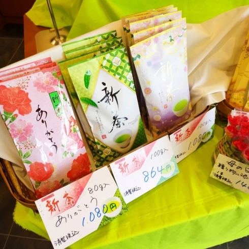 母の日のプレゼントにも喜ばれています!「出来たての美味しい鹿児島新茶販売中!」
