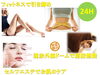 「平日2700円から始めるジム　【女性専用】24時間ジム　アワード八王子」