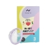 Nopra使い捨て月経ディスク3個入りお試しセット「Nopra使い捨て月経ディスク　3個入りお試しセットのご紹介」