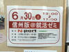 「今日のイベント」