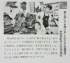 「『公報くろべ』に載りました♪(^o^)」