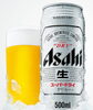 「ビールが美味しい季節です！」