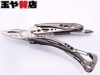 レザーマン LEATHERMAN SKELETOOL CX マルチツール スケールツール販売 