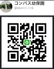 「ＬＩＮＥ＠始めました！」