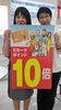 「7月7日(土)はｓカード10倍＆おしゃれ屋七夕まつり☆彡」