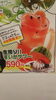 「月～木曜日だけの週替わり限定メニュー！！」
