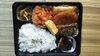 「とり天おろし弁当‼」