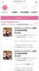 「まだ間に合います☺️事前予約で5分延長🌈にじいろマルシェ明日開催❣️【宮崎 イベント 脳洗浄体験 ひなたまちのサロンlihi】」
