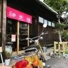 https://higashi-okayama.mypl.net/article/omotenashi_higashi-okayama/63575