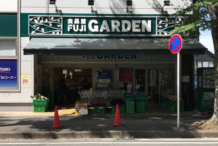 「生鮮食品館FUJI GARDEN新松戸店９周年祭！！」