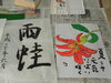 「クラブ活動」