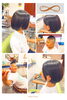 「小学生も中学生もお気軽にご来店下さい（╹◡╹）」