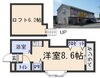 「１Rアパート＠佐賀市光２丁目 【佐賀の不動産・TOMカンパニー】」