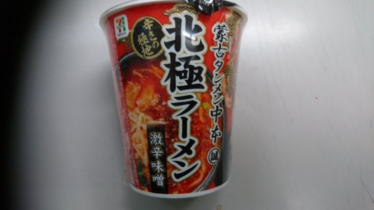 「セブンイレブン限定カップ麺！好評発売中！」