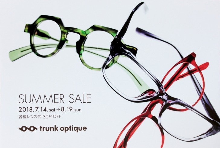 「SUMMER SALE 2018 開催！」