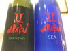 「AKABU　MOUNTAIN＆SEA！」