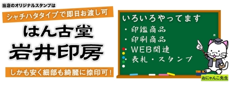 「ご結婚されるお2人の為に祝福の印」