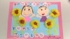「【健康運動教室】子ども達から嬉しいプレゼントをいただきました」