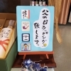 ６月２０日は父の日 お酒ラッピング ボトルラッピング 無料ラッピング 伊藤酒屋のニュース まいぷれ 宮崎