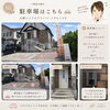 二台駐車可能！広々駐車場完備「北斗市・大野エリアのエステ&整体 HATO🕊安心して通える理由」