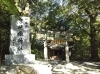 伊都国宮地嶽神社（いとこくみやじだけじんじゃ）
