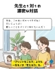 「『プリントをこなす』よりも 一生モノの『考える力』を。【東大和 幼児・児童のための国語教室】」