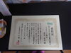 「天神講」