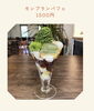 濃厚な抹茶がたまらない♡モンブランパフェ「抹茶スイーツ好き必見！🍨茶匠むろぞの 和cafe大人気商品のパフェをご紹介！テイクアウトOK🥡」