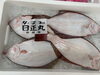 「ハラコ販売中でーす‼️」