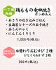 今週のお献立　八丁堀御膳/おむすび弁当「【6/2(月)～6/6(金)のお献立🍃】」