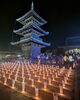 「8月29日 上寺山餘慶寺「水まつり」で韓国伝統舞踊を奉納いたします」