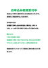 「参加無料！9/26（土）並木コミュニティハウス『書道講座』🖋【近藤 悠湖 書道教室】」