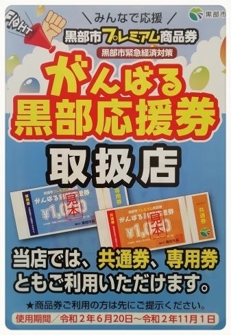 「今日まで！！資生堂ポイント10%還元 ❤ワタシプラス化粧品デー❤」