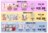 「ココユニオンでお誕生日写真💛　5280円でお子様のお写真　七五三お出かけパック早割受付中」