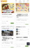 11月のイベント「11月春日市・大野城市・筑紫野市・那珂川市のイベントカレンダー更新のお知らせ」