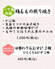 今週の八丁堀御膳/日替わりおむすび「【今週のお弁当のご紹介】」