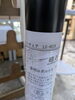 「2026年6月11日①税込5,800円ガス圧バーチェア」