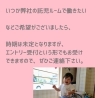 保育士は現在募集STOP中　伊丹美容室　宝塚美容室「保育士は現在募集STOP中　伊丹美容室　宝塚美容室　託児のできる美容室」