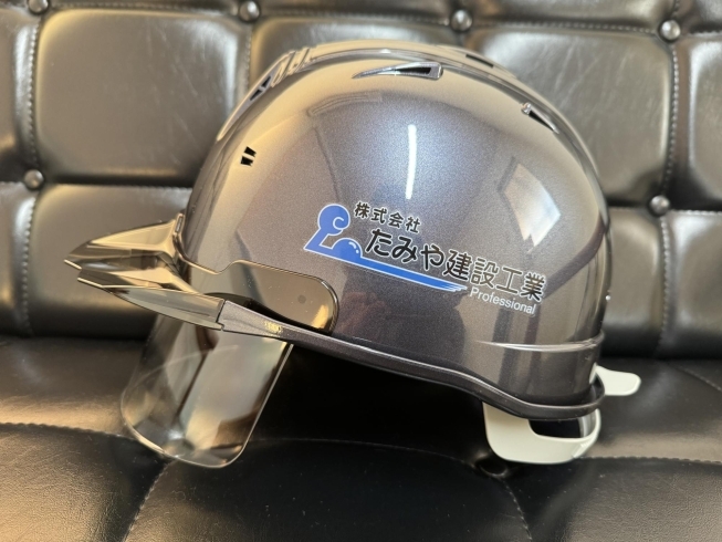 😎屋å·ã‚‚ãƒãƒƒãƒãƒªã§ã™ðŸ˜Žã€ŒðŸ2024å¹´ ニュースタイルðŸã€