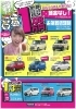 「新車の軽が、月々なんと全部コミコミの￥10,800から乗れちゃうんです！！」