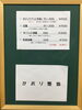 「涼しい店内で日頃の疲れを癒しに来ませんか〜✨」