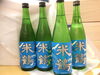 「＜夏に飲みたい！冷たい生酒♪＞山形の米鶴。」
