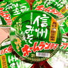 「長野県限定販売『信州みそ仕立て みそラーメン』をご存知ですか？」