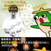ハローワーク布施から「知って役立つ労働法　４」です。