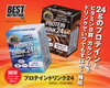 「新商品入荷！！！！」