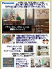 「『塗る･選ぶ･飾る。部屋づくりを楽しむドア(*^。^*)』」